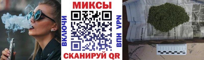 Бутират буратино  Купить закладки  Чапаевск 
