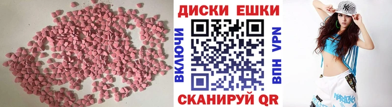 ЭКСТАЗИ 300 mg Чапаевск