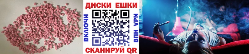 Ecstasy VHQ  Купить закладки  Чапаевск 
