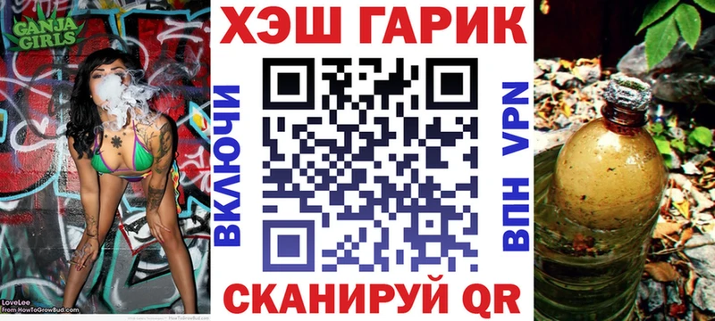 Купить  Чапаевск  Гашиш 40% ТГК 