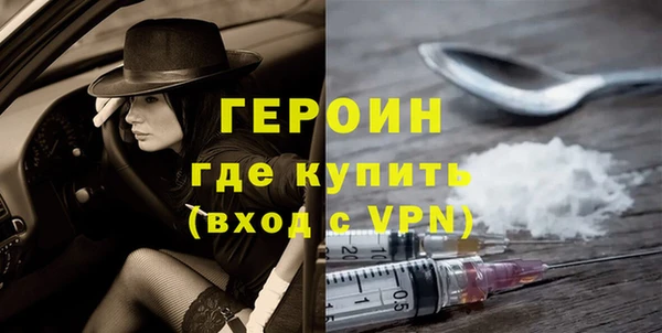 молекула духа Лабытнанги