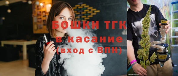 первитин Лихославль