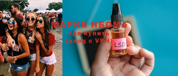 первитин Лихославль