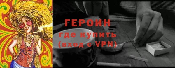 молекула духа Лабытнанги