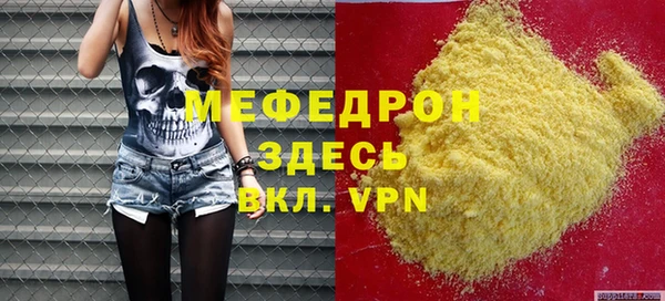 молекула духа Лабытнанги