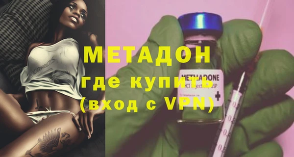 молекула духа Лабытнанги