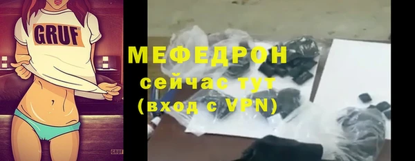 молекула духа Лабытнанги