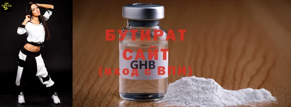 молекула духа Лабытнанги