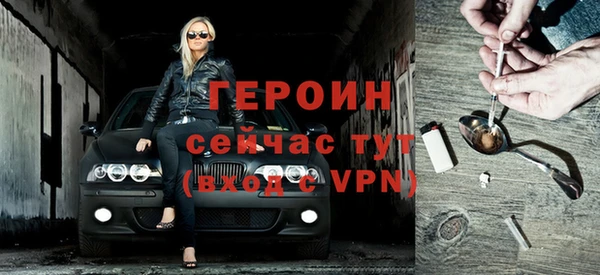 молекула духа Лабытнанги