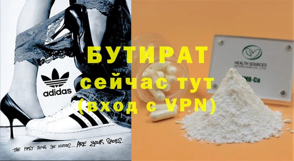 молекула духа Лабытнанги