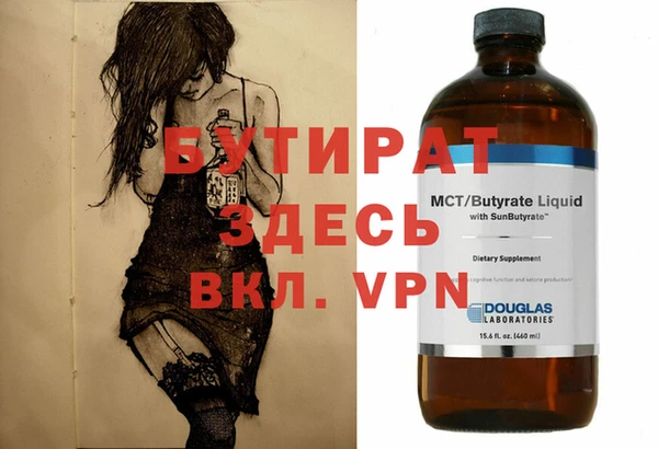 гидропоника Липки