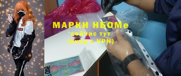 марки lsd Лагань