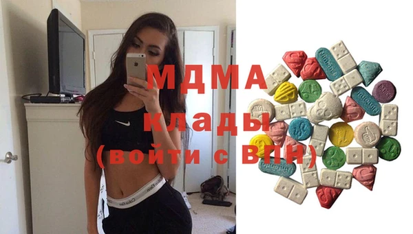 молекула духа Лабытнанги