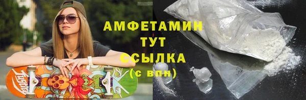 молекула духа Лабытнанги