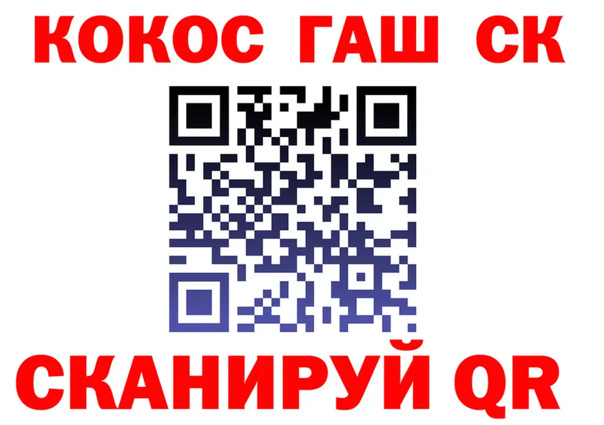КОКАИН VHQ ССЫЛКА площадка гидра Чапаевск