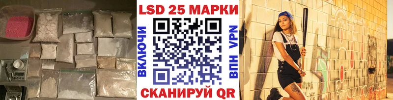 Лсд 25 экстази кислота  Купить где  Чапаевск 