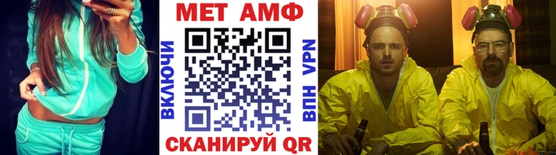 МЕТАМФЕТАМИН витя Чапаевск