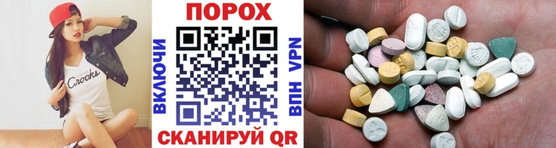 Метамфетамин Methamphetamine  Купить  Чапаевск 