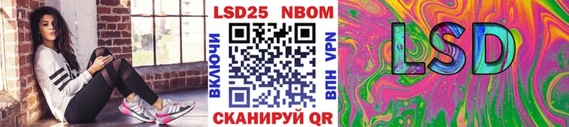 Купить закладки  Чапаевск  Марки NBOMe 1500мкг 