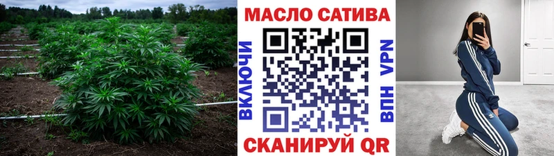 Дистиллят ТГК гашишное масло  Купить закладки  Чапаевск 